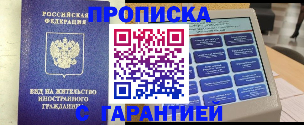 регистрация для школы в Дудинке